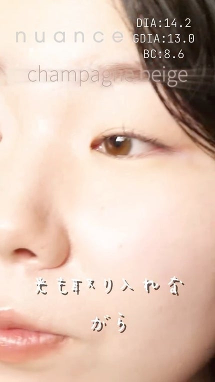 nuance by airlens/airlens/カラーコンタクトレンズの人気ショート動画