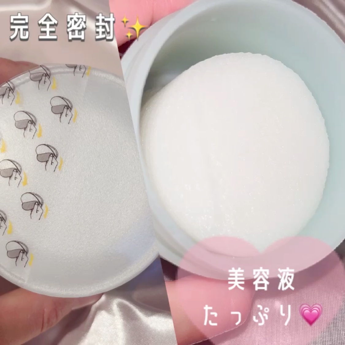 フォレストピトン水分CICAセラムパッド/FoRest by Greenfinger/トナーパッドを使ったクチコミ（2枚目）