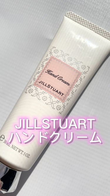 ジルスチュアート ハンドクリーム ホワイトフローラル/JILL STUART/ハンドクリームを使ったクチコミ（1枚目）