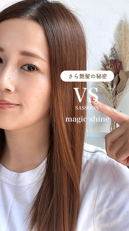 スチームストレートアイロン VSS-9920/WJ/ヴィダルサスーン/ストレートアイロンの人気ショート動画