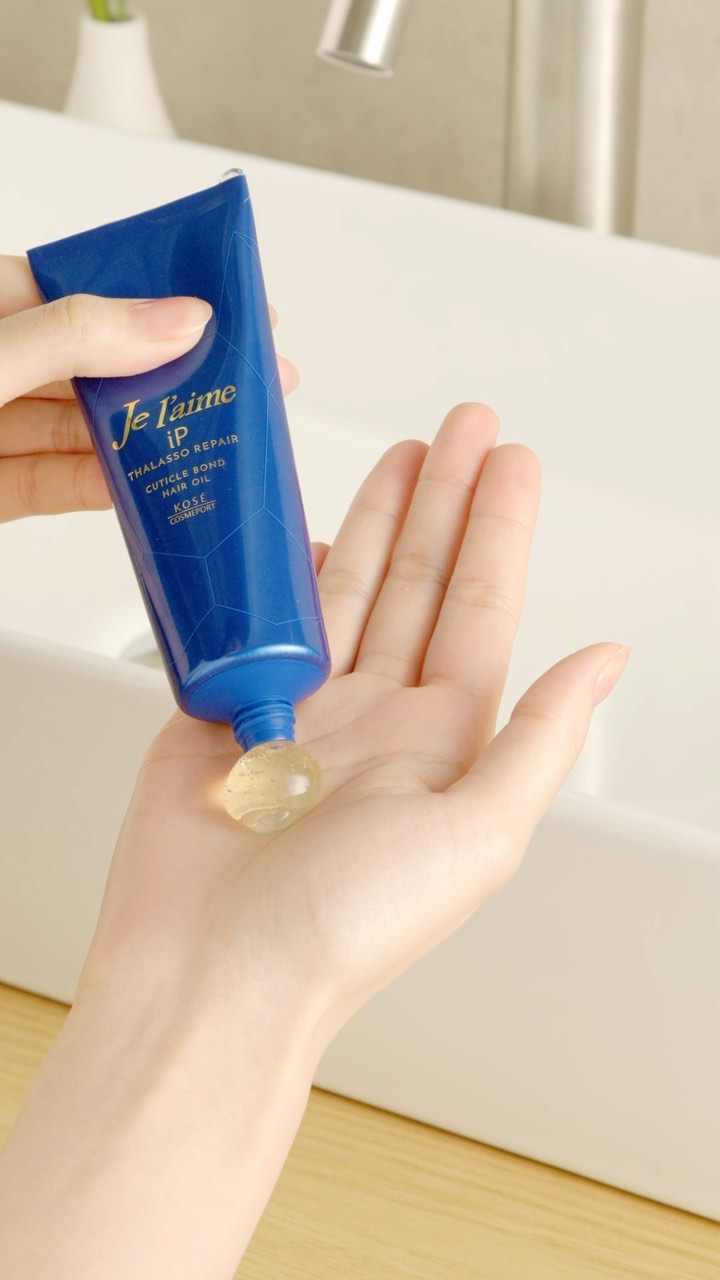ジュレーム iP タラソリペア キューティクルボンド ヘアオイル/Je l'aime/ヘアオイルを使ったクチコミ（1枚目）