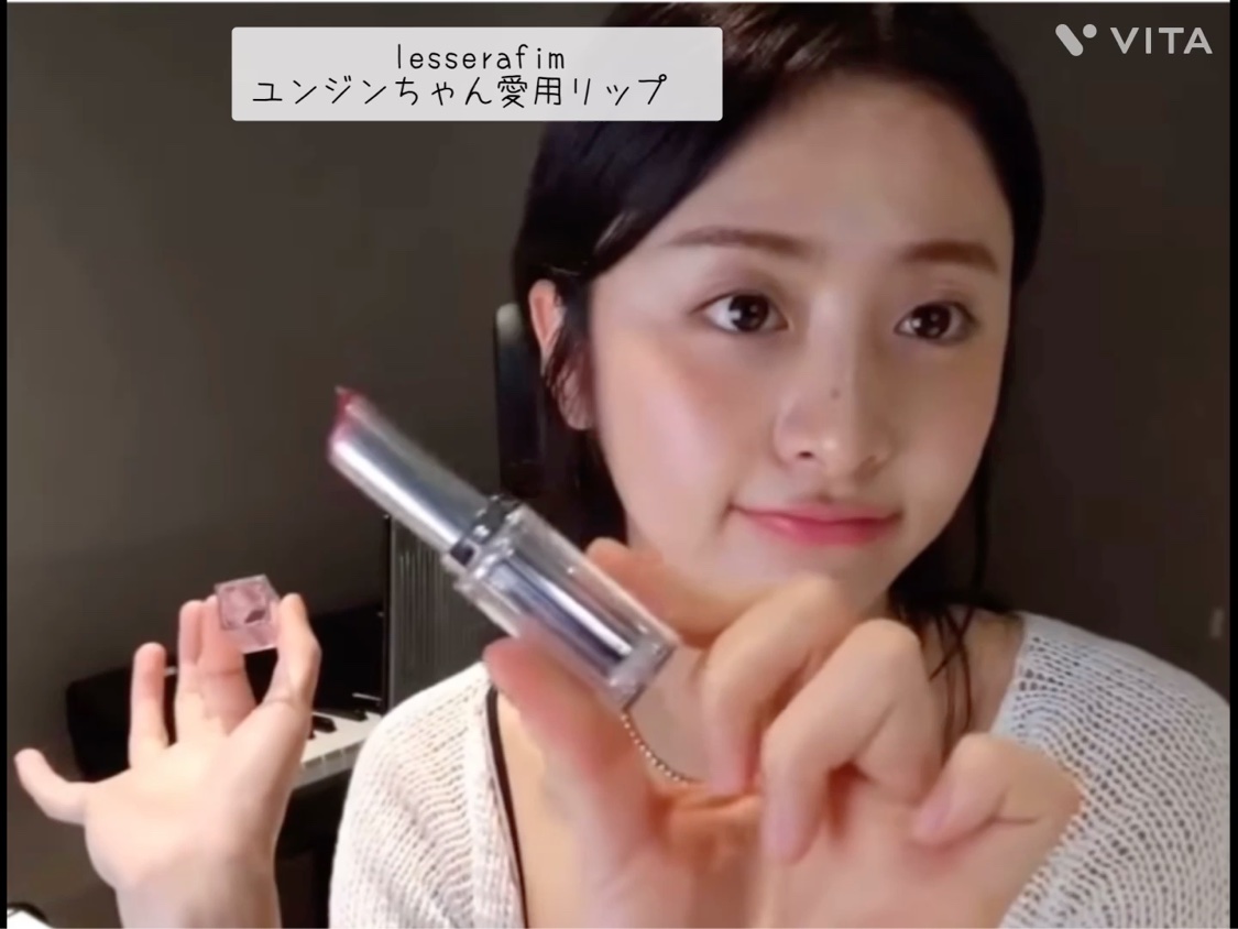 デュイジェルグレーズスティック/wakemake/口紅の動画クチコミ1つ目