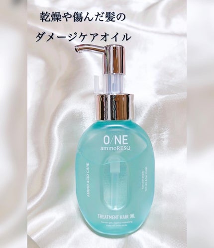 ワン アミノレスキュー トリートメントヘアオイル/アミノレスキュー/ヘアオイルの人気ショート動画
