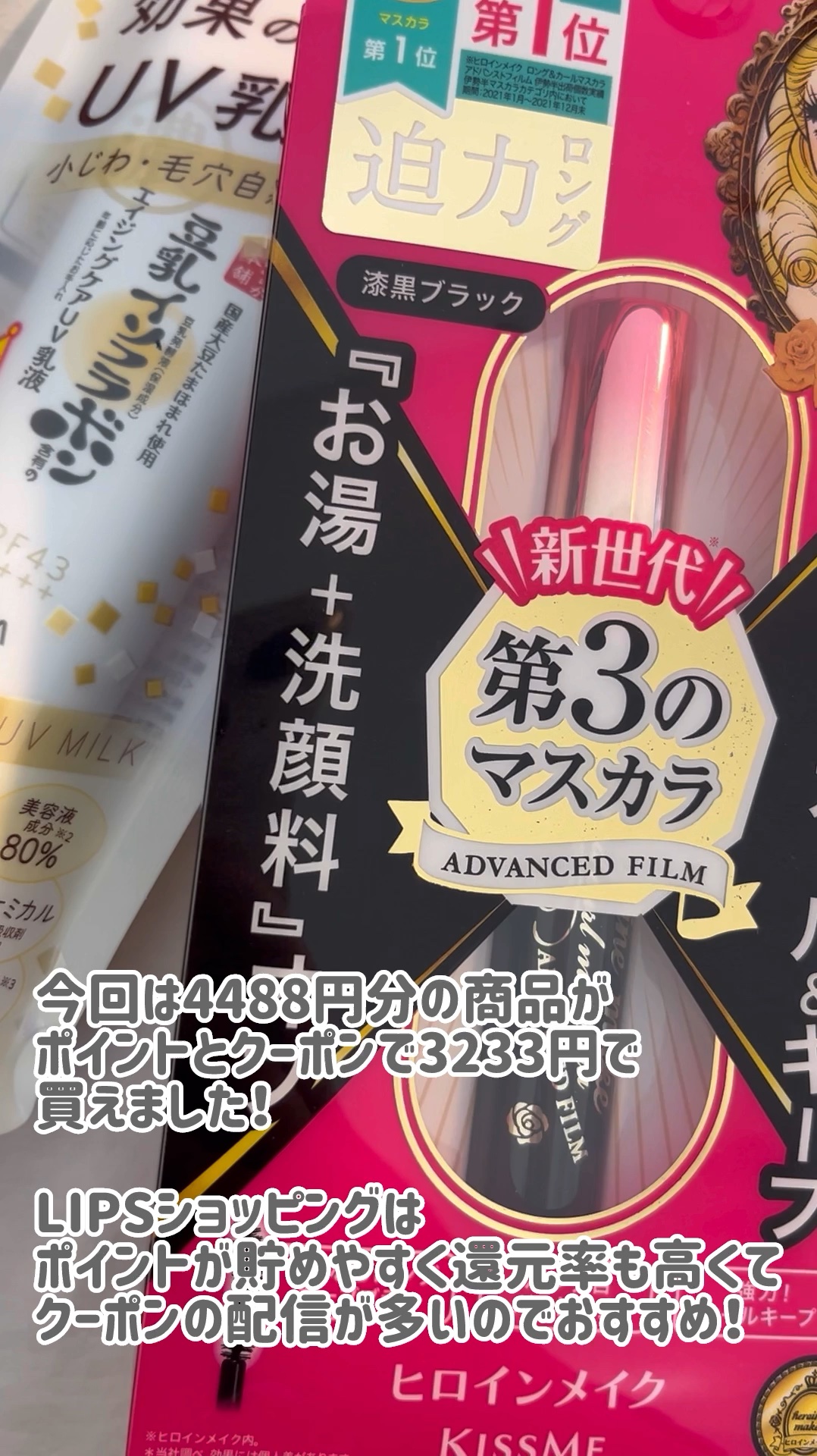 マスカラリムーバー/CEZANNE/ポイントメイクリムーバーを使ったクチコミ（1枚目）