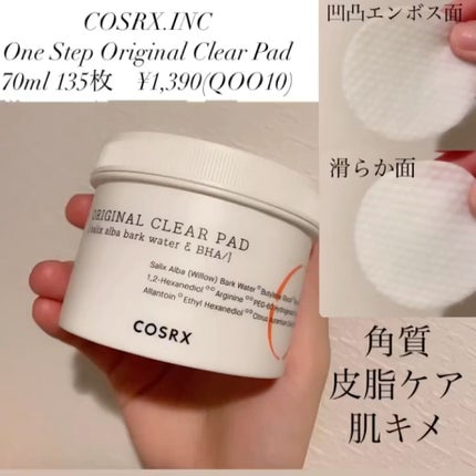 ワンステップオリジナルクリアパッド/COSRX/トナーパッドを使ったクチコミ(3枚目)