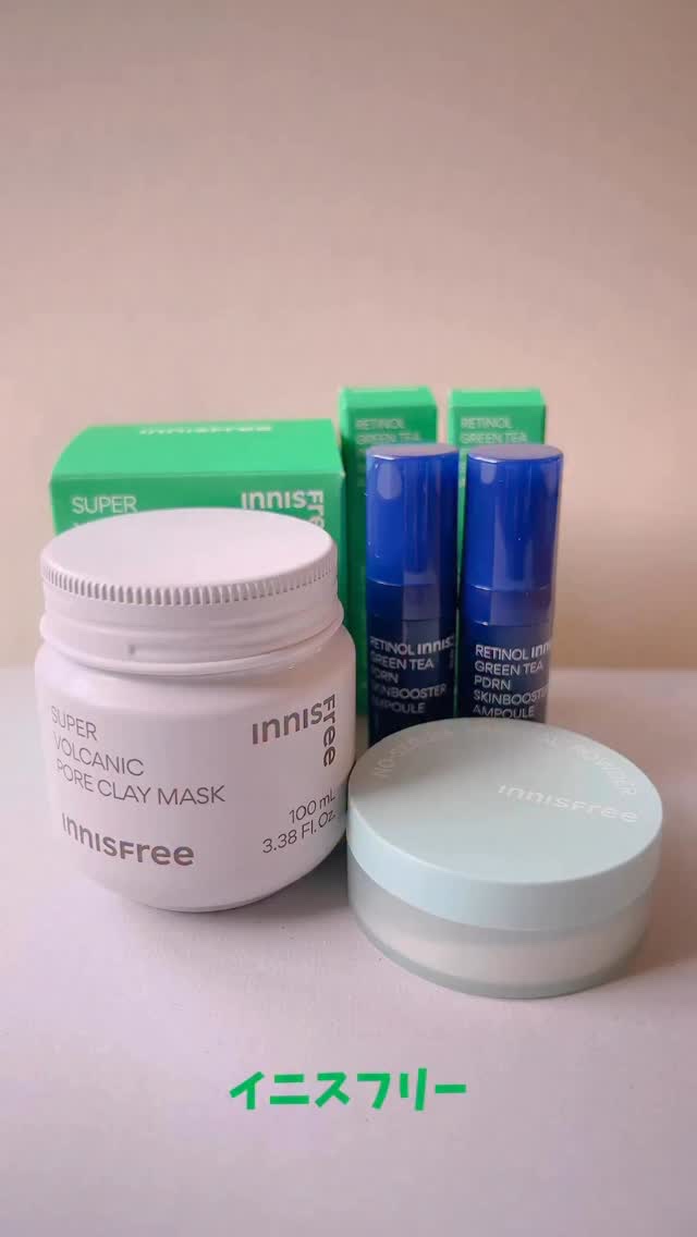 レチノール PDRN アドバンスド セラム/innisfree/美容液の人気ショート動画