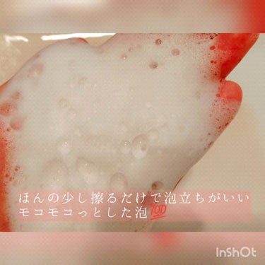 富岡シルク石鹸/富岡シルク/洗顔石鹸を使ったクチコミ（1枚目）