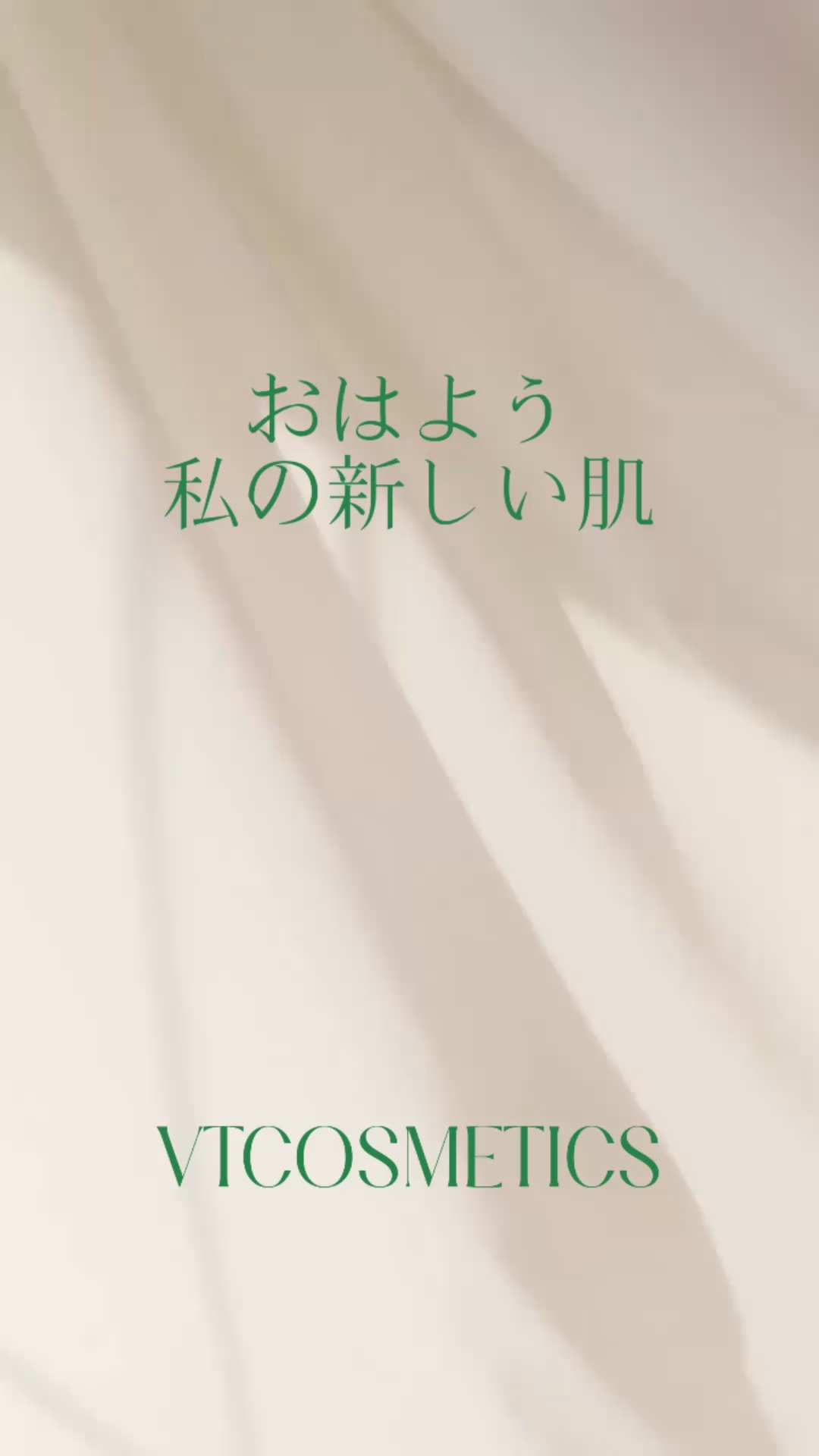 リードルショット700/VT/美容液の人気ショート動画