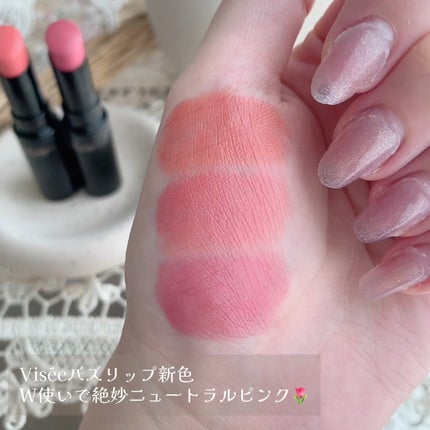 ネンマクフェイク ルージュ/Visée/口紅の人気ショート動画