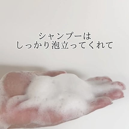 シャンプー・トリートメント しっとり/カウブランド無添加/市販シャンプーを使ったクチコミ(4枚目)