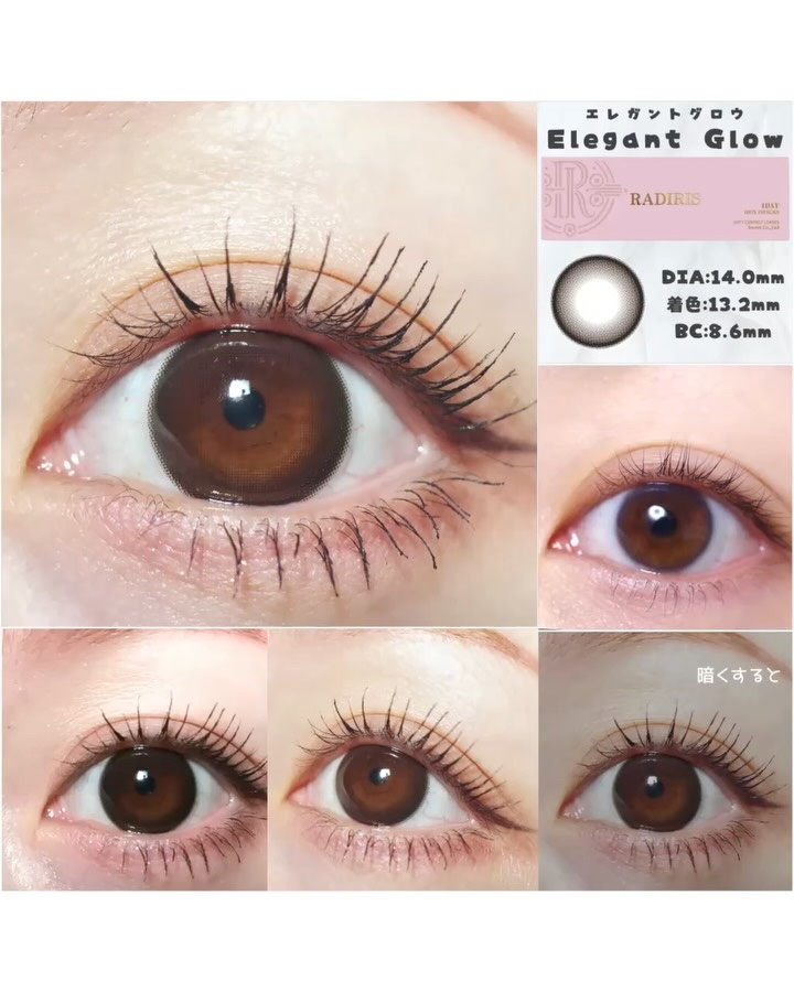 ラディリス 1day/スウィート/ワンデー（１DAY）カラコンを使ったクチコミ（2枚目）