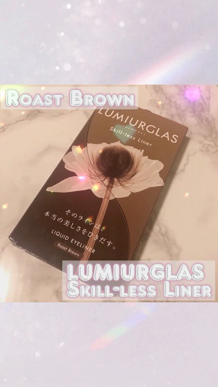 スキルレスライナー/LUMIURGLAS/リキッドアイライナーの人気ショート動画