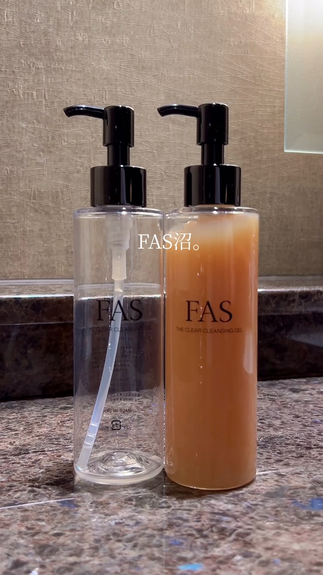 クレンジング・メイク落とし FAS THE BLACK ESSENCE 200ml クレンジング・メイク落とし FAS THE BLACK ESSENCE 200ml FAS（FAS