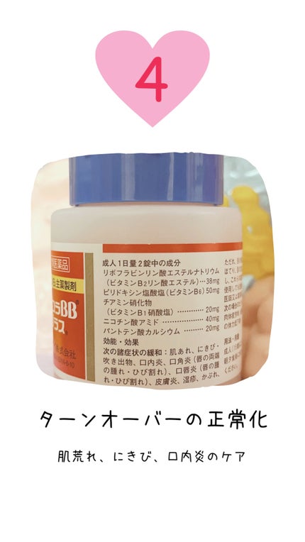 チョコラBBプラス (医薬品)/チョコラBB/その他の人気ショート動画