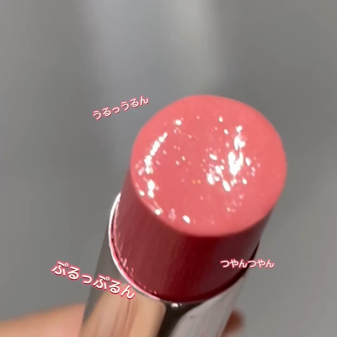 エッセンス プランプバーム/Visée/リッププランパーの動画クチコミ2つ目