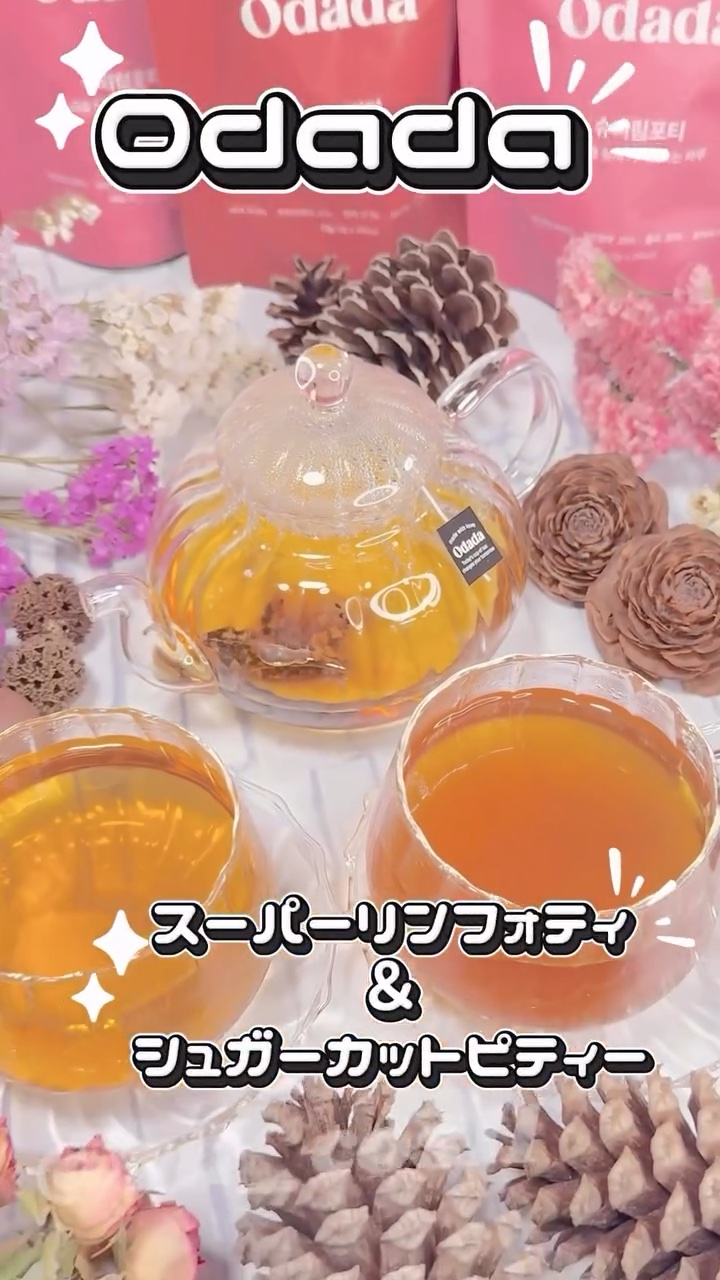 スーパーリンポティー/ODADA/その他ドリンクを使ったクチコミ（1枚目）