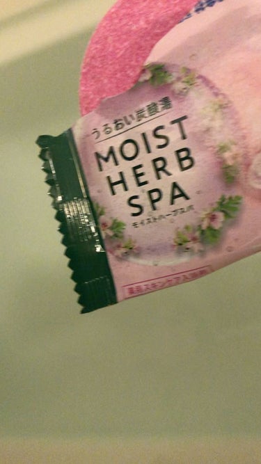 ＨＥＲＳバスラボ ＭＯＩＳＴ ＨＥＲＢ ＳＰＡ/白元アース/入浴剤の動画クチコミ4つ目