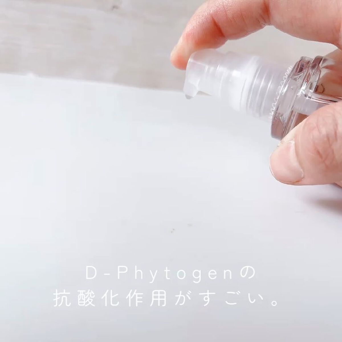 フィトジェンウルトラ パーフェクトアンプル /Anestee/美容液を使ったクチコミ（3枚目）