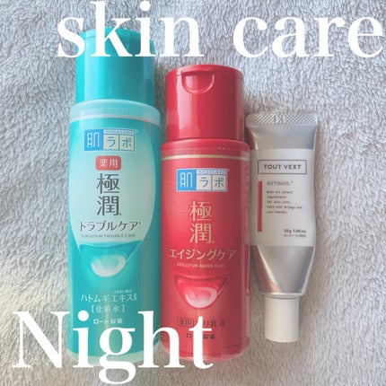 レチノショット 0.1/TOUT VERT/フェイスクリームの人気ショート動画