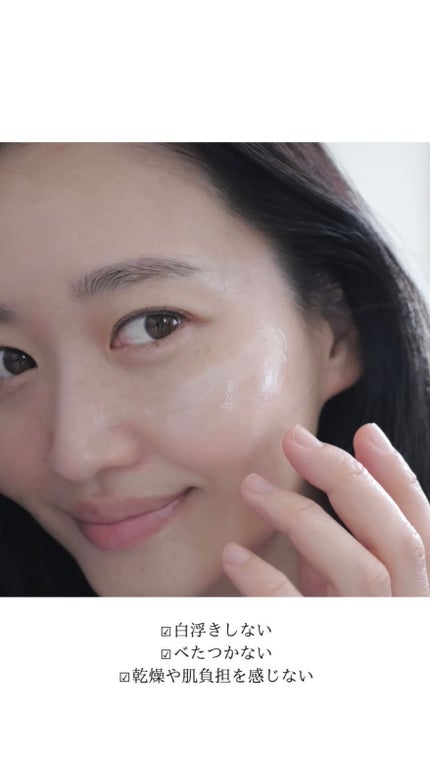 ダルバ ウォータフル エッセンス サンクリーム/ダルバ/日焼け止めクリームの人気ショート動画