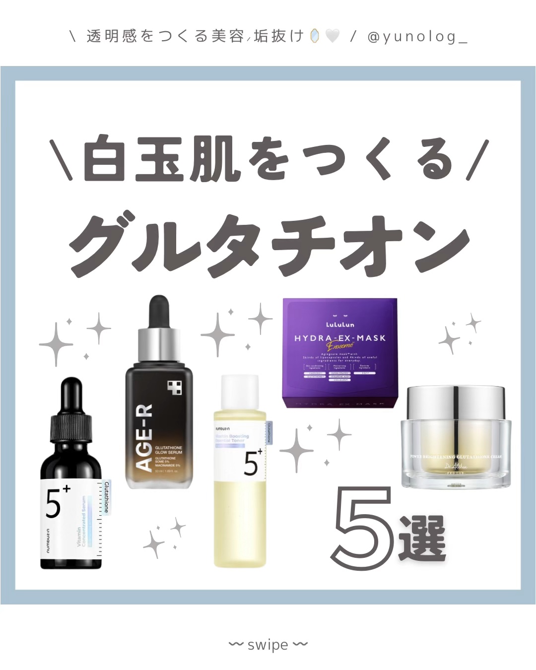 ルルルン ハイドラ EX マスク/ルルルン/シートマスク・パックの動画クチコミ4つ目