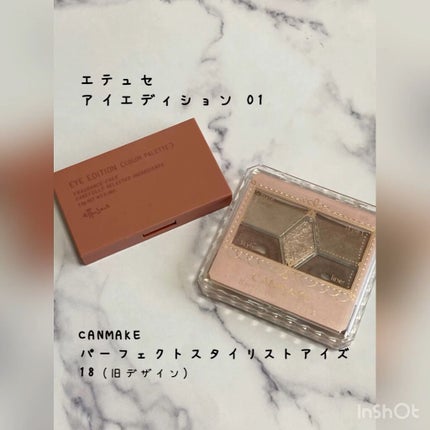 【旧品】パーフェクトスタイリストアイズ/キャンメイク/アイシャドウパレットの人気ショート動画