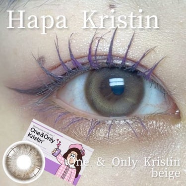 One & Only Kristin/Hapa kristin/カラーコンタクトレンズを使ったクチコミ（1枚目）