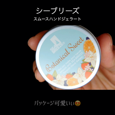 スムースハンドジェラート （ボタニカルスイート）/シーブリーズ/ハンドクリームを使ったクチコミ（2枚目）