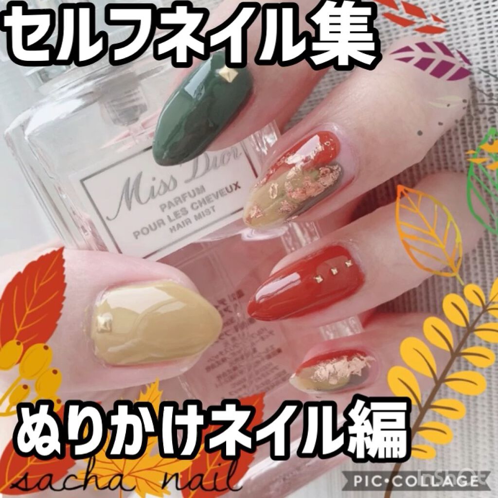 クイッククリスタルコート/ネイリスト/ネイルトップコートの動画クチコミ5つ目