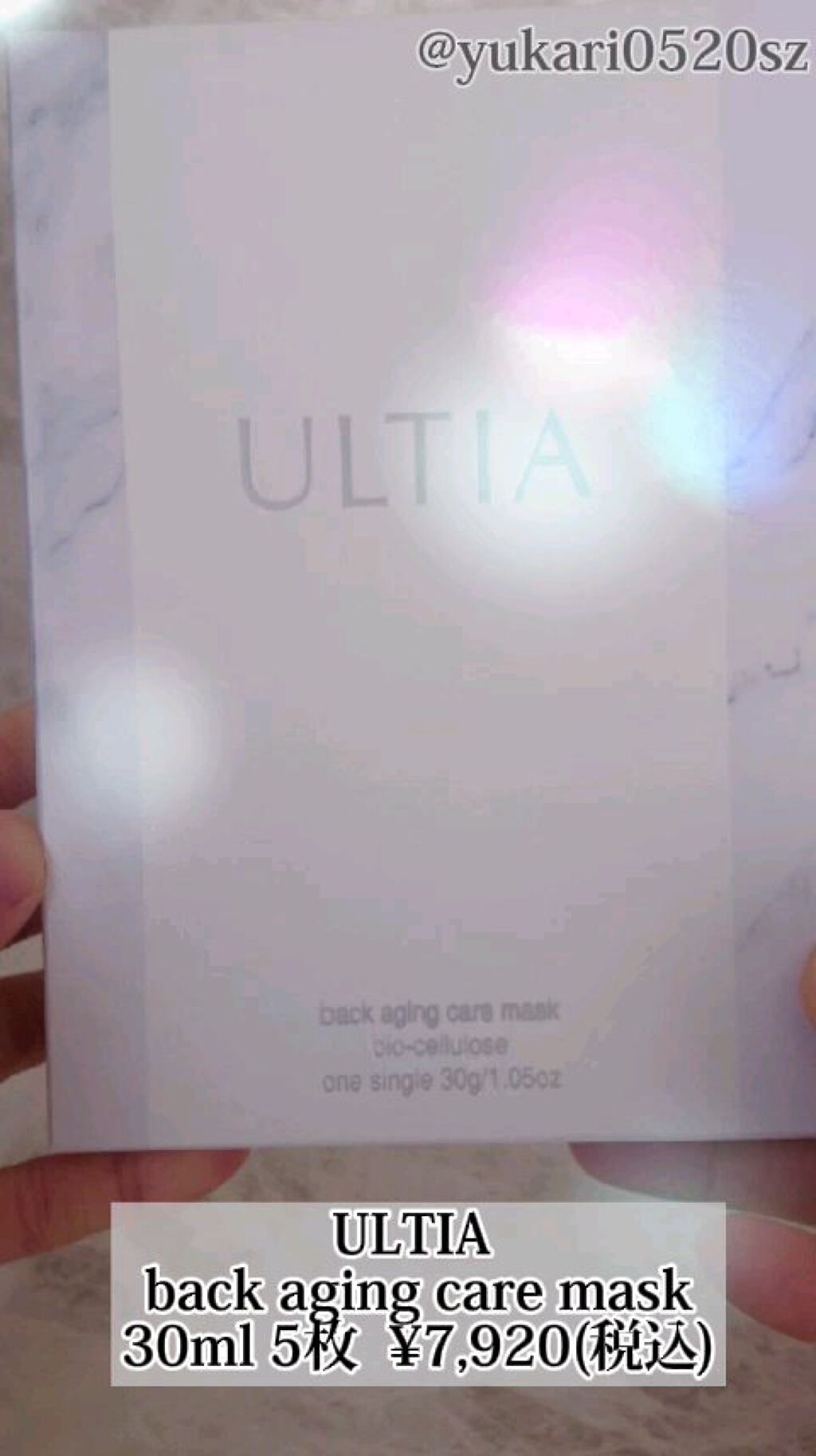 back aging care mask/ULTIA/シートマスク・パックの人気ショート動画