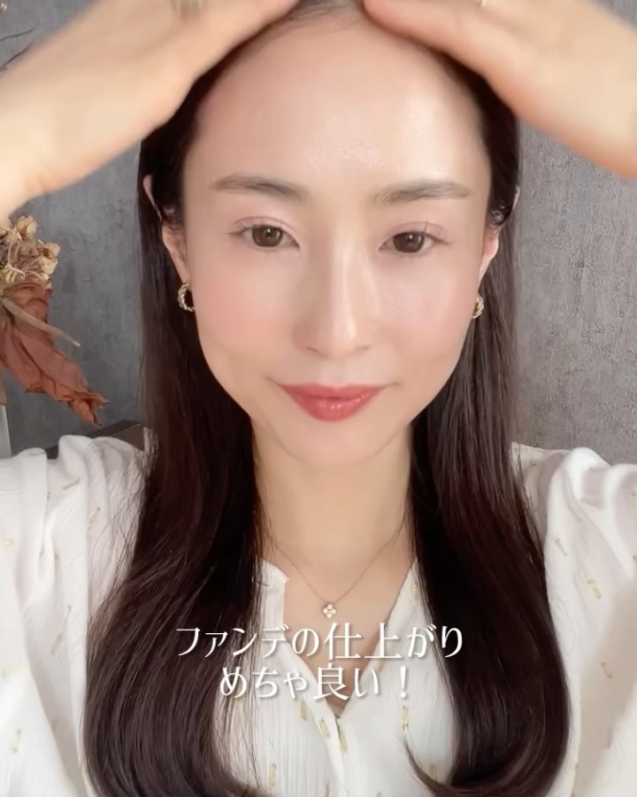 ウォーターグロウコーティングバーム/wakemake/クリーム・エマルジョンファンデーションの動画クチコミ4つ目