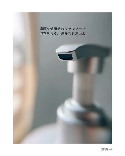 ストレートシャンプー/ストレートトリートメント/Straine/市販シャンプーを使ったクチコミ(3枚目)