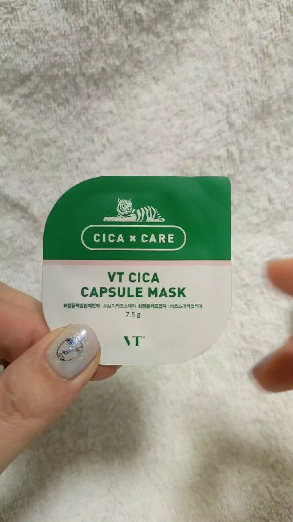 CICA カプセルマスク/VT/洗い流すパック・マスクの人気ショート動画