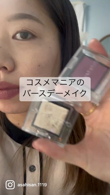アディクション ザ アイシャドウ スパークル/ADDICTION/単色アイシャドウを使ったクチコミ(1枚目)