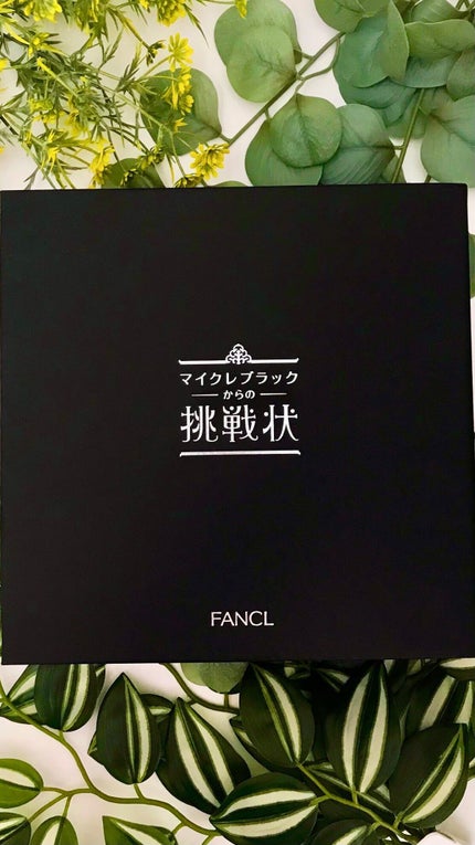 マイルドクレンジング オイル〈ブラック&スムース〉/ファンケル/オイルクレンジングの人気ショート動画