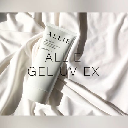 アリィー クロノビューティ ジェルUV EX/アリィー/日焼け止めジェルの人気ショート動画
