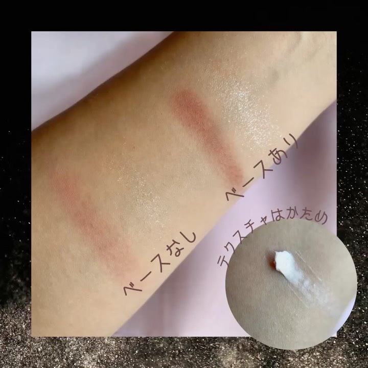 M·A·C プレップ プライム 24 アワー エクステンド アイ ベース/M・A・C/アイシャドウベースを使ったクチコミ（3枚目）