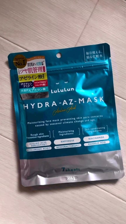 ルルルン ハイドラ AZ マスク/ルルルン/シートマスク・パックの人気ショート動画