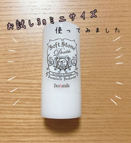 薬用ソフトストーンW/デオナチュレ/デオドラント・制汗剤の人気ショート動画