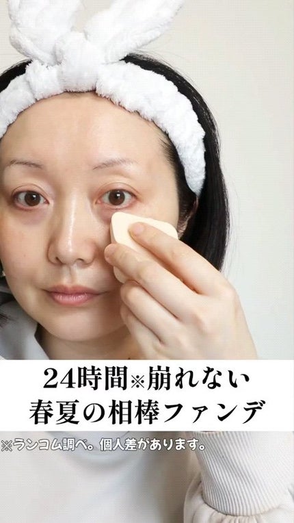 タンイドル ウルトラ ウェア リキッド/LANCOME/リキッドファンデーションの人気ショート動画