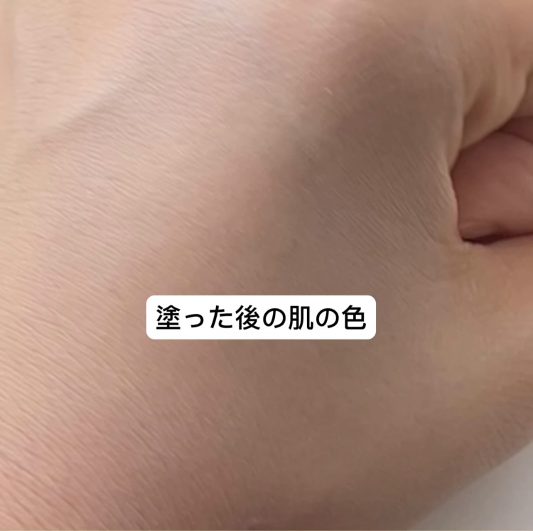 UVトーンアップベース/CEZANNE/化粧下地を使ったクチコミ（3枚目）