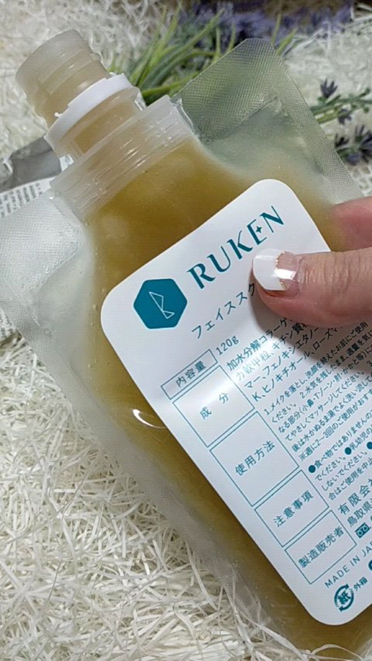 RUKEN スクラブパック/ルウ研究所/スクラブ・ゴマージュを使ったクチコミ（1枚目）