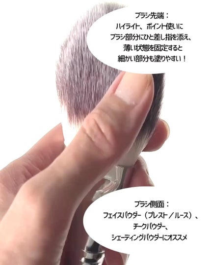パウダーファンブラシ/ロージーローザ/メイクブラシを使ったクチコミ(4枚目)