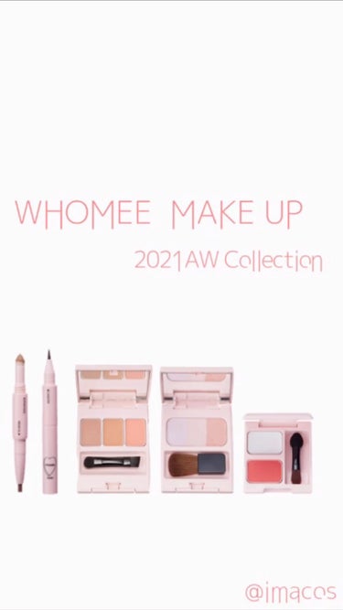 WHOMEE ロケペンアイブロウペンシルのクチコミ「先日発売されたWHOMEEの2021AW新作コスメでメイクしました💄

☆アイブロウ
ロケペン.....」（1枚目）