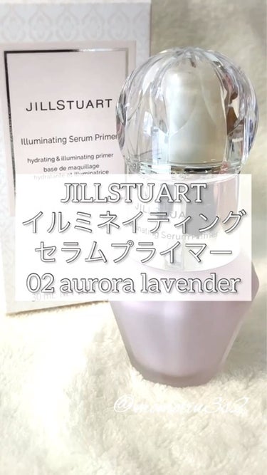 ジルスチュアート　イルミネイティング セラムプライマー/JILL STUART/化粧下地の人気ショート動画