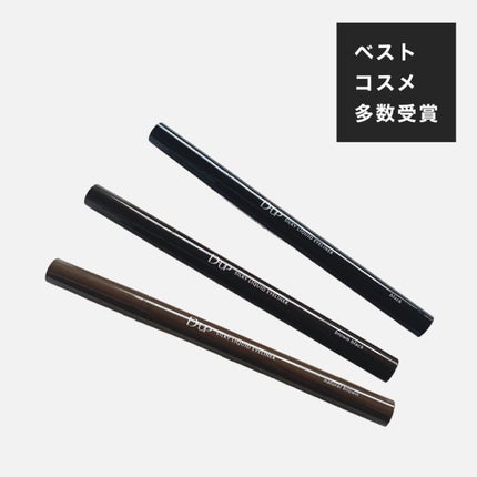 シルキーリキッドアイライナーWP/D-UP/リキッドアイライナーの人気ショート動画