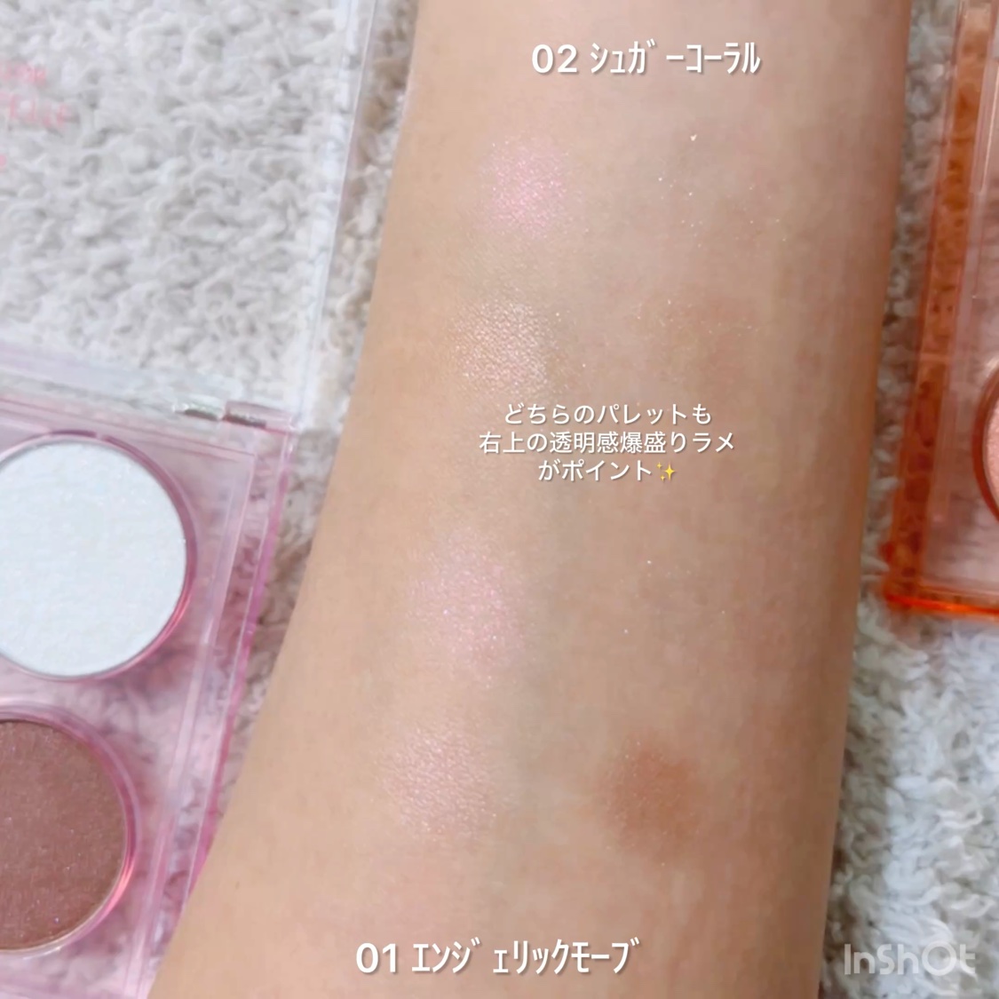 エテュセ リップエディション(ティントルージュ)/ettusais/リップティントを使ったクチコミ（3枚目）