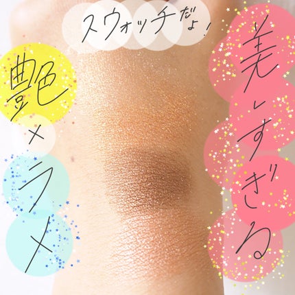 ディオール バックステージ フェイス グロウ パレット/Dior/ハイライトを使ったクチコミ(1枚目)