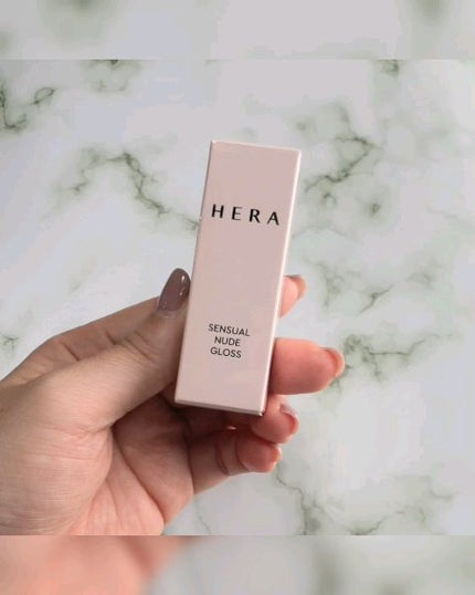センシュアルヌードグロス/HERA/リップグロスを使ったクチコミ(1枚目)