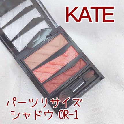 パーツリサイズシャドウ/KATE/アイシャドウパレットの人気ショート動画